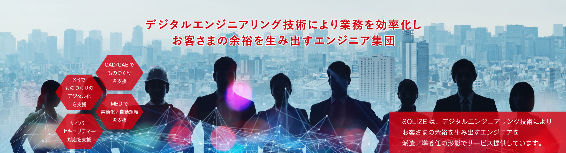 のイメージ