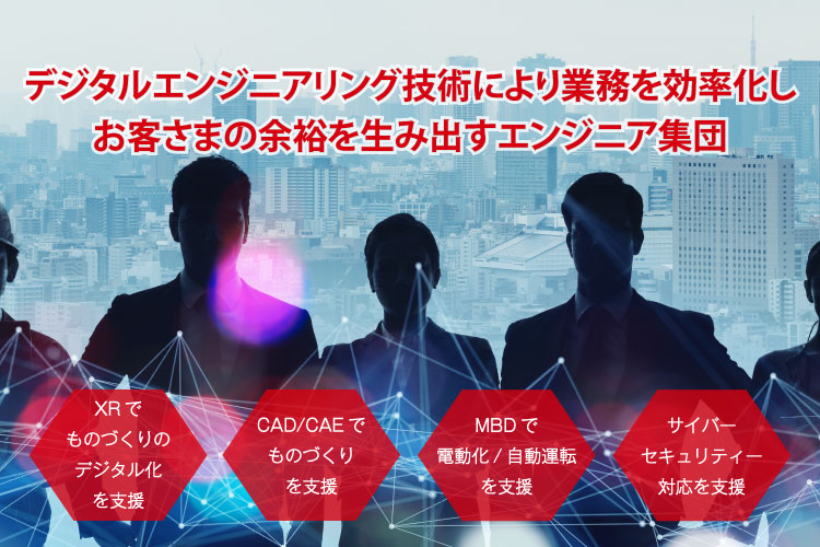のイメージ