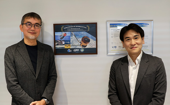 日本超電導応用開発株式会社