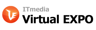 ITmedia Virtual EXPO 2021 春