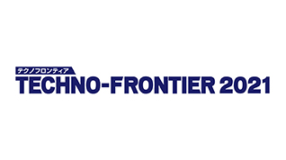 TECHNO-FRONTIER 2021のイメージ