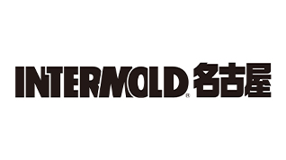 INTERMOLD 名古屋のイメージ