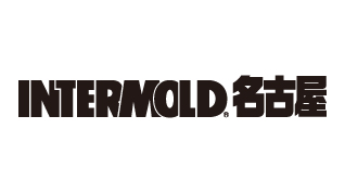 INTERMOLD 名古屋