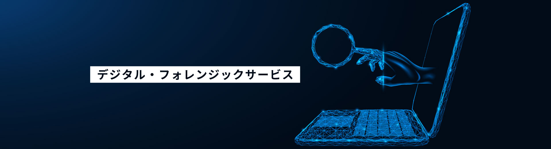 のイメージ