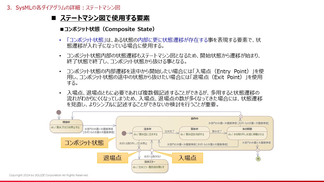 教育資料例