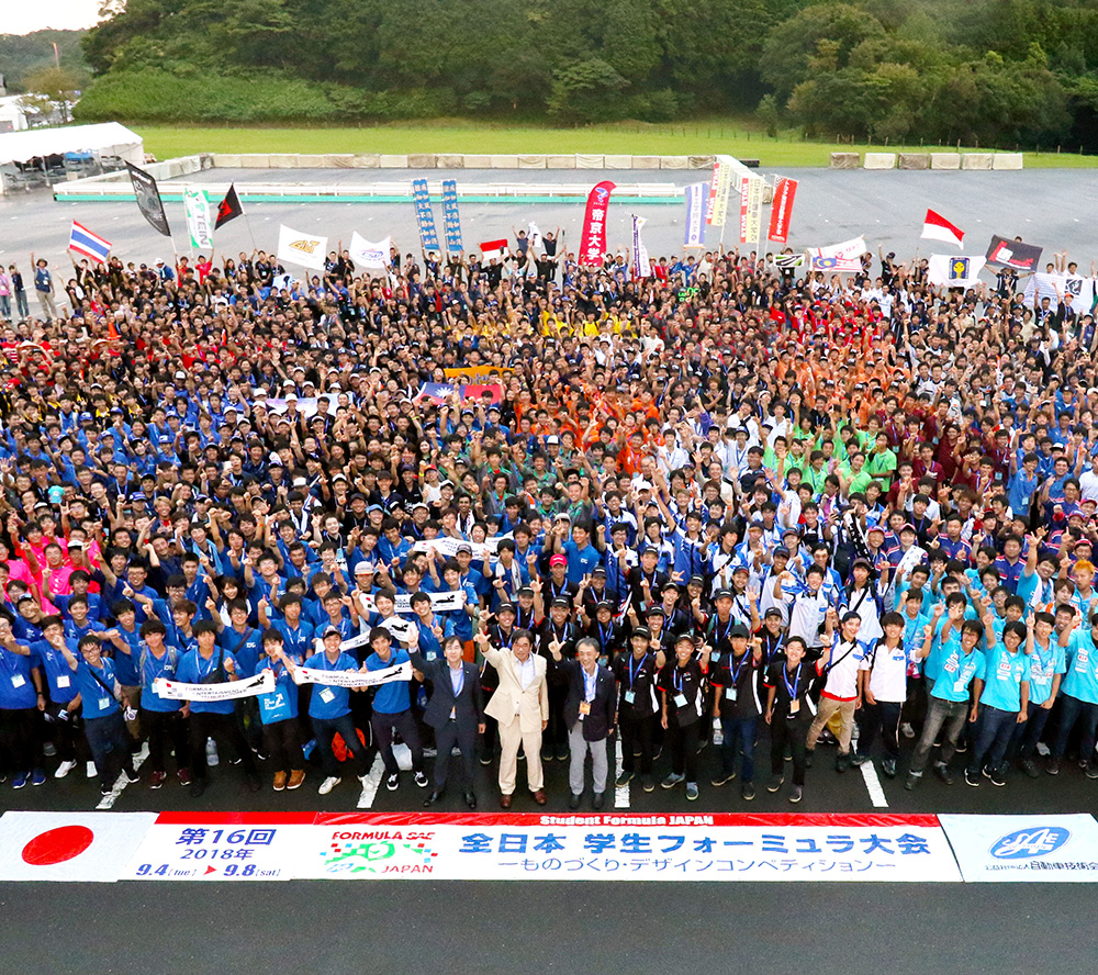 全日本学生フォーミュラ大会とは