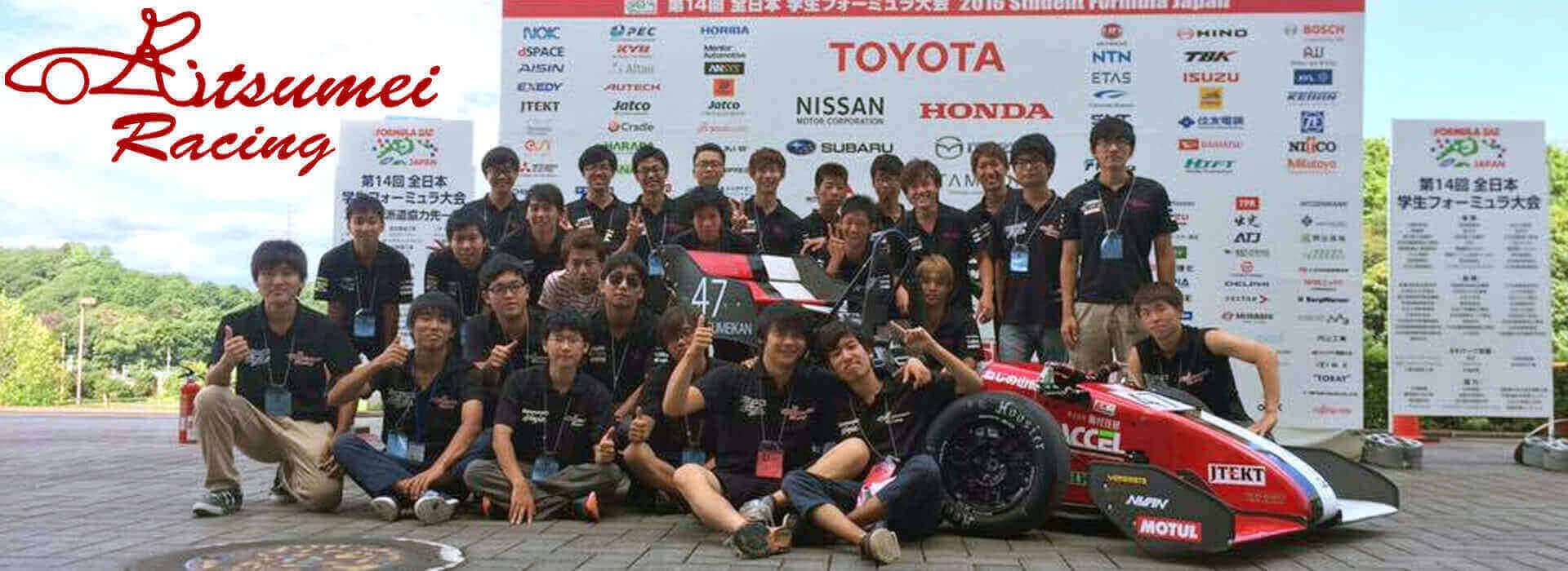 立命館大学プロジェクト団体 Ritsumei Racing【Vol.1】