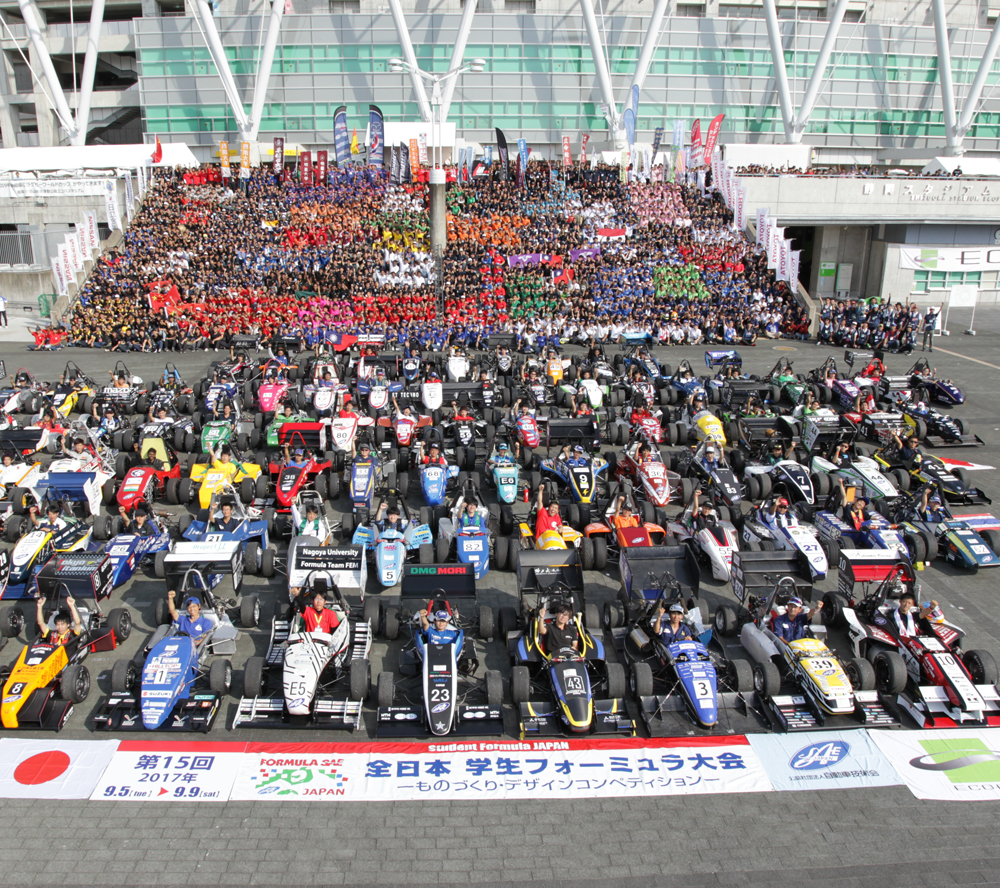 全日本学生フォーミュラ大会とは