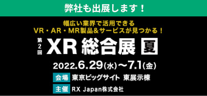 STEAM教育EXPO