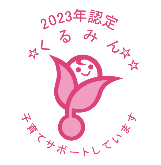 Childcare Support