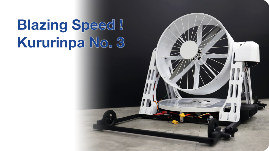 Blazing Speed! Kururinpa No. 3
